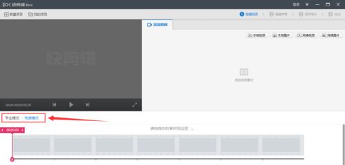 旋转画面方向剪辑的实用技巧（以360度旋转为例，带你轻松完成创意剪辑）