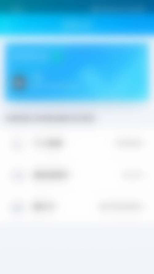 实名认证修改方法大揭秘（轻松解决实名认证信息错误的困扰）