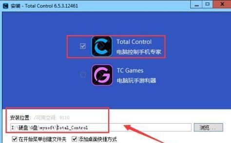 8种电脑任意图形截图技巧（轻松掌握多种电脑截图方法，打造个性化图像记录）