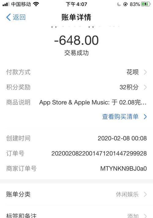 苹果客服在线咨询人工电话多少？（了解苹果客服在线咨询的及咨询人工电话号码）