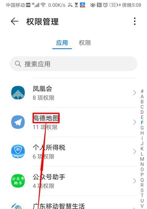 如何恢复华为手机出厂设置（一步步教你恢复华为手机出厂设置，告别繁琐问题）