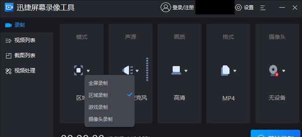 以电视看直播的最简单方法（高清画质、便捷操作，实现直播无忧）