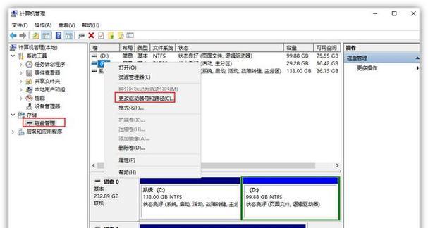 如何修复损坏的U盘目录无法读取问题（快速恢复U盘目录的方法，解决无法读取的困扰）