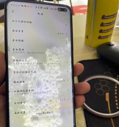 手机屏幕划不动了，如何解决？（手机屏幕出现滑动卡顿问题的原因及解决方法）