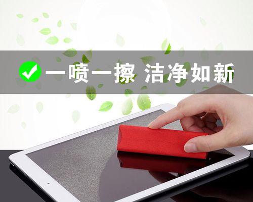 手机屏幕划不动了，如何解决？（手机屏幕出现滑动卡顿问题的原因及解决方法）