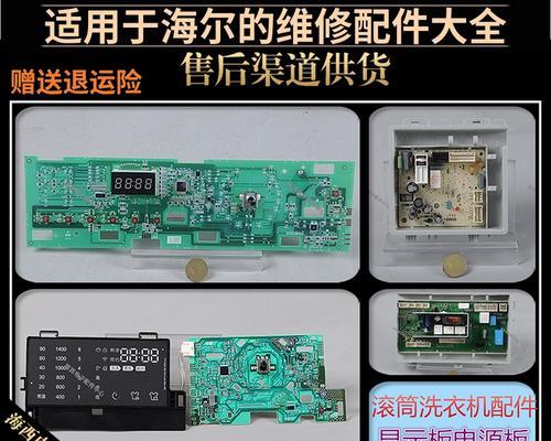 如何正确拆装和清洁滚筒洗衣机（一步步教你拆装和清洁滚筒洗衣机，让它保持洗涤）