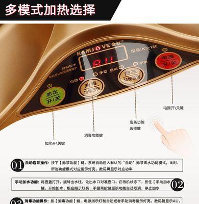 探索电磁炉E代码的含义及作用（揭开电磁炉E代码的神秘面纱，让你更了解它）