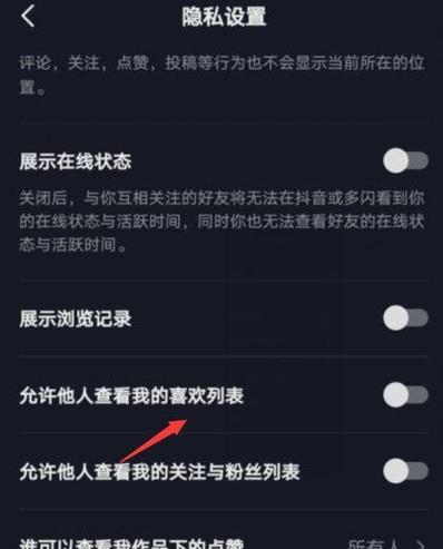 抖音帐号开通时间查询（掌握开通抖音账号的技巧，追溯账号开通时间）