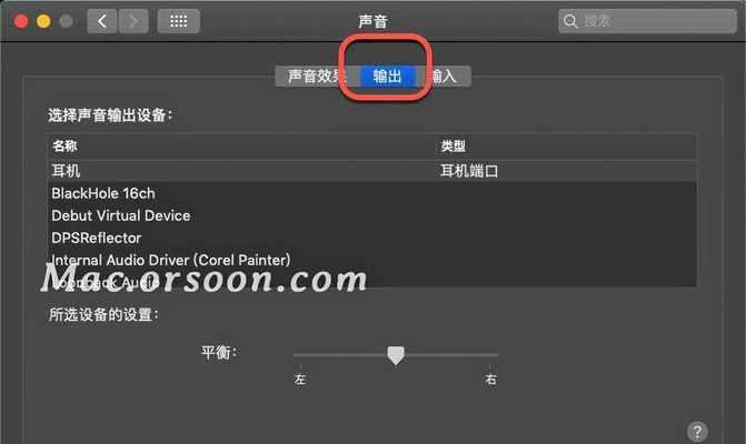 解决电脑无声音的步骤（快速恢复电脑正常音频功能的有效方法）