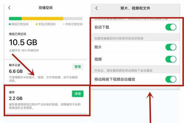 手机清理垃圾的详细步骤（轻松清除手机垃圾，让手机恢复速度畅快如新）