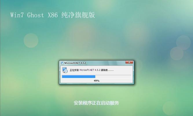 驱动总裁教你玩转Win7（掌握Win7操作技巧，成为办公达人）