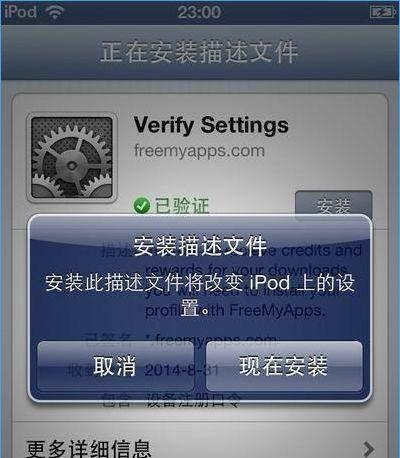 卸载安卓手机内置无用软件（手把手教你轻松摆脱手机中的负担）