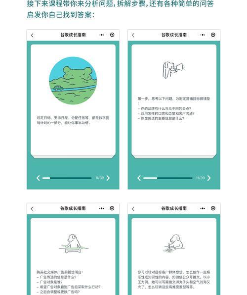 轻松写营销策划（手把手教你成为出色的营销策划师）