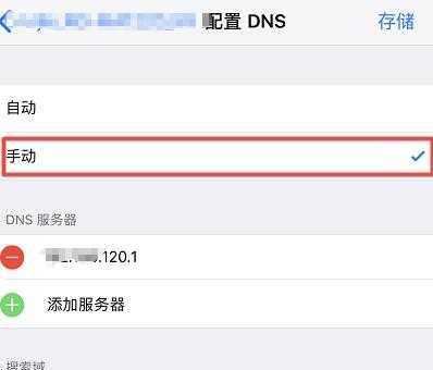 如何正确设置WiFi网速（一步步教你优化家庭网络）