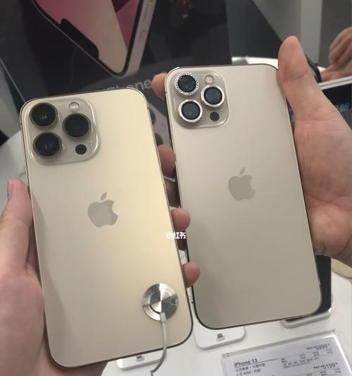 深入解析iPhone13Pro与iPhone13ProMax的参数配置（卓越性能与无限创意，探索苹果旗舰级手机的之作）