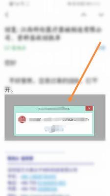 解决QQ邮箱登陆问题的有效方法（怎样解决无法登陆QQ邮箱的困扰）