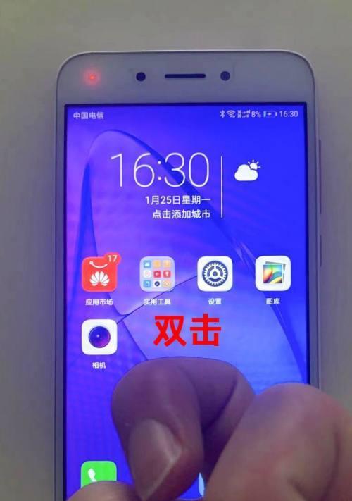 华为双屏幕模式（华为Mate系列手机双屏幕模式的使用方法及优势）