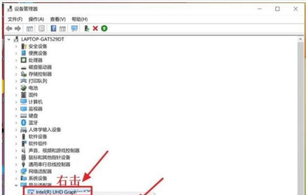 NVIDIA控制面板使用指南（掌握NVIDIA控制面板的设置和优化技巧，提升显卡性能和游戏体验）