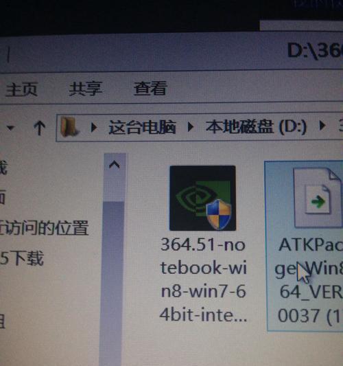NVIDIA控制面板使用指南（掌握NVIDIA控制面板的设置和优化技巧，提升显卡性能和游戏体验）