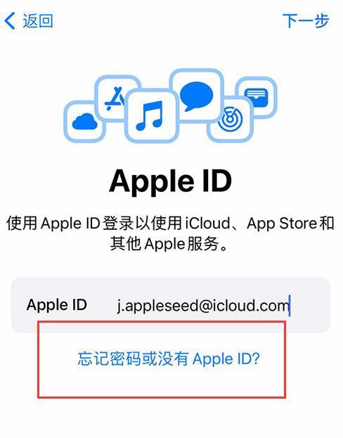 探寻iPad激活日期查询免费的奇妙之处（揭秘iPad激活日期查询免费背后的技巧和方法）