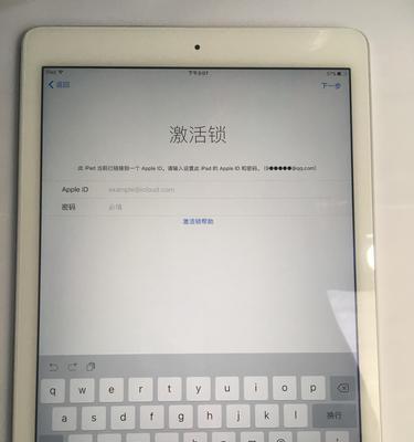 探寻iPad激活日期查询免费的奇妙之处（揭秘iPad激活日期查询免费背后的技巧和方法）