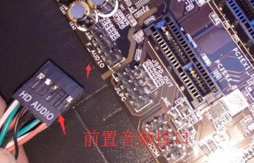 主板跳线接法详解——从原理到操作步骤（简单易懂的主板跳线接法图解，让您轻松配置电脑）