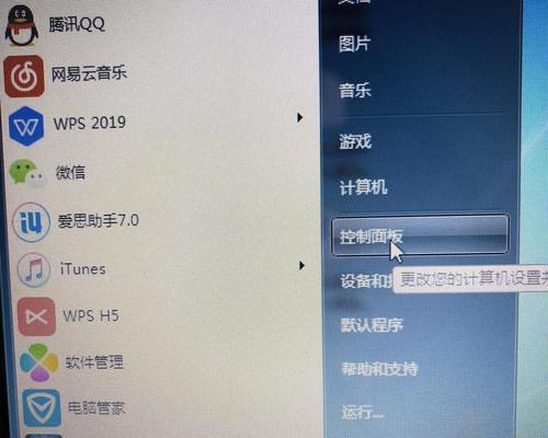 如何取消电脑开机密码（取消开机密码的简易方法及步骤）