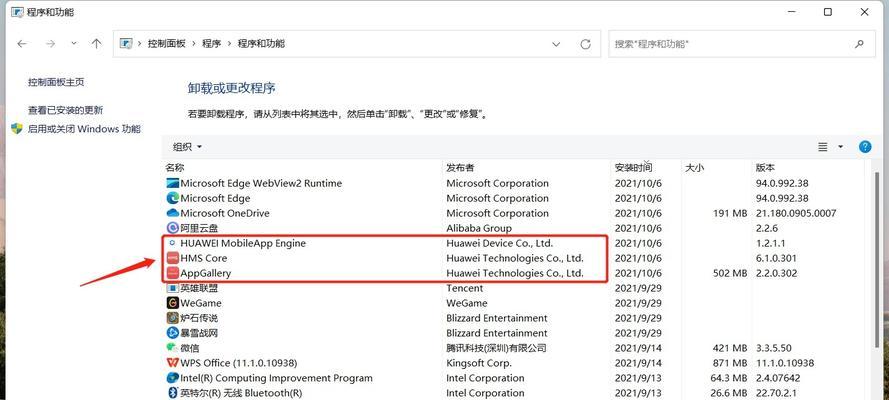 Win11激活工具使用方法详解（轻松激活Win11系统，享受全新体验）