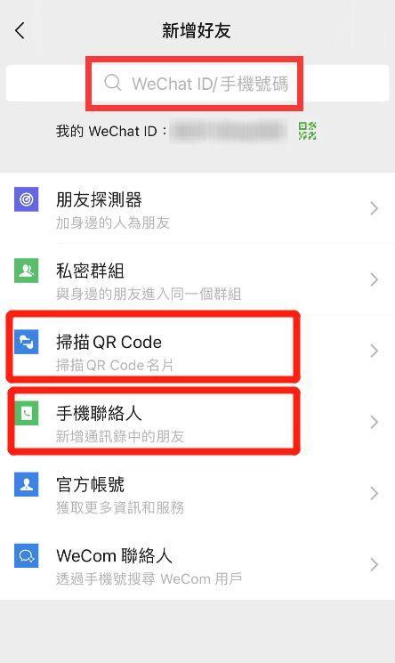 如何通过免费通讯录恢复联系人？（简单操作，帮你轻松找回丢失的联系人）
