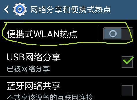 如何连接无线网络的台式电脑（简单步骤教你快速连接无线网络）