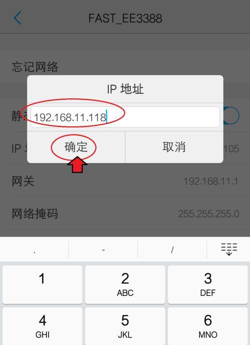 通过IP地址查询的重要性及方法（探索IP地址查询的实际应用和使用技巧）