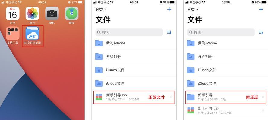 不同图片格式的特点与应用（了解常见的图片格式以及它们的区别和优劣势）