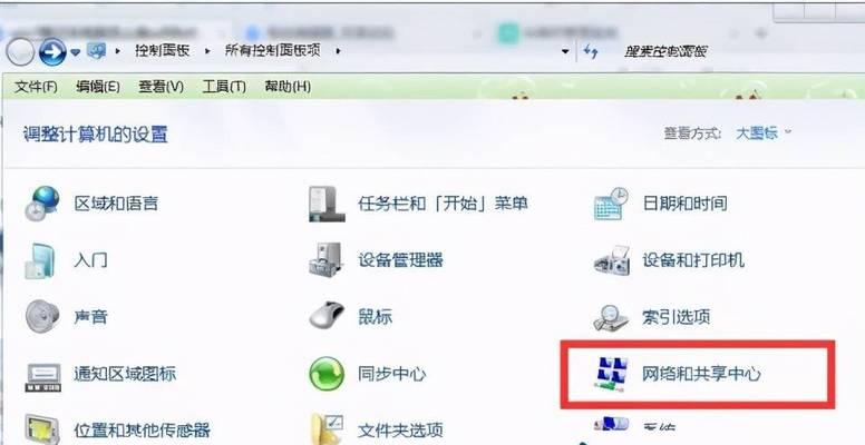 电脑无法连接热点的可能原因和解决方法（排除故障及重新连接Wi-Fi网络）