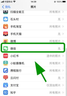 三星手机微信分身教程（教你如何在三星手机上设置微信分身）