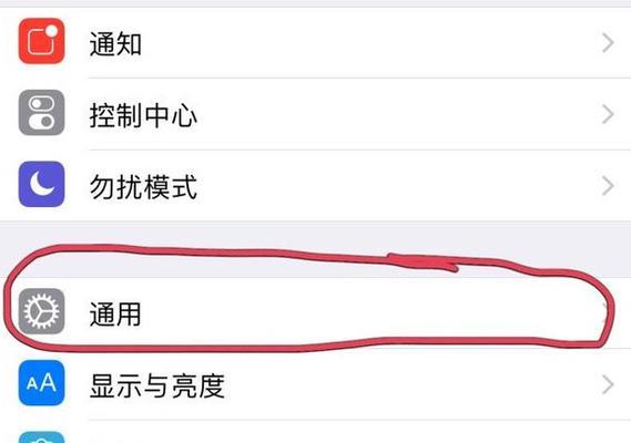苹果手机打电话没声音了怎么回事？（排除故障，恢复通话质量的方法和技巧）