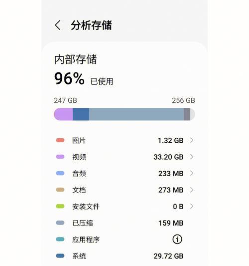 如何在三星手机上进行截屏（简单操作，快速截屏，让你轻松捕捉精彩瞬间）