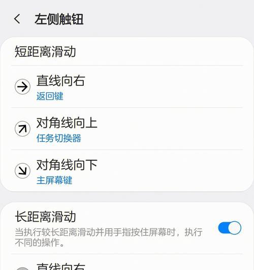 如何在三星手机上进行截屏（简单操作，快速截屏，让你轻松捕捉精彩瞬间）