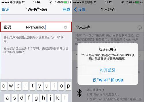 探索苹果世界的奇妙之旅（重新定义热点）