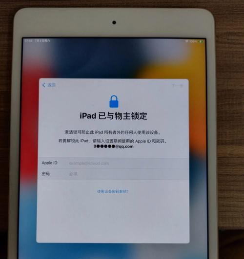 解决iPad显示已停用连接iTunes的问题（快速解决iPad与iTunes连接失效的困扰）