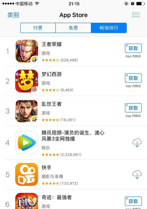 解决苹果AppStore下载不了东西的问题（探讨苹果AppStore无法下载应用和解决方法）