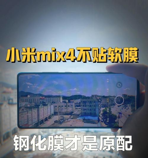 解决贴膜气泡问题的有效方法（教你轻松去除贴膜气泡，让屏幕清晰如新）