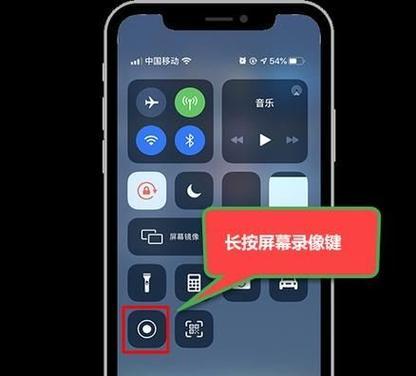 使用iPhone录制通话的方法（轻松实现通话录音功能的iPhone应用推荐）
