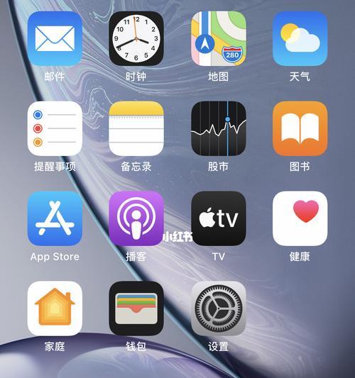 解决苹果手机应用图标不见的问题（苹果手机应用图标消失？别慌，这里有解决方法！）