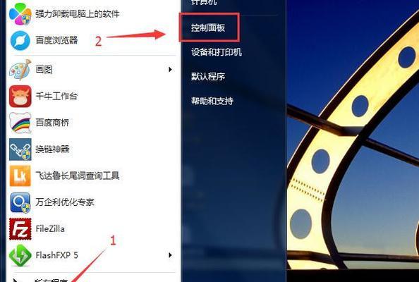 忘记Windows7开机密码？解决办法一网打尽！（应对Windows7开机密码遗忘的解决方案）