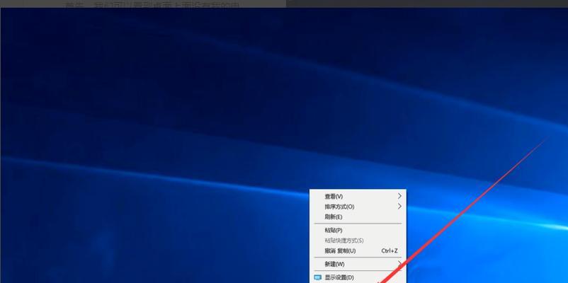 Win10鼠标点击无效的解决方法（探索鼠标点击无效问题的根源及解决方案）