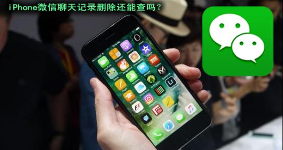 微信聊天记录恢复教程（快速找回微信聊天记录，恢复失落的对话，保留重要信息）