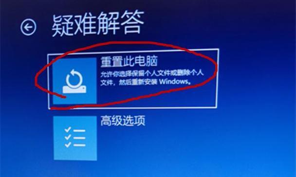 如何取消开机密码？（忘记电脑密码怎么办？取消开机密码的简便方法分享）