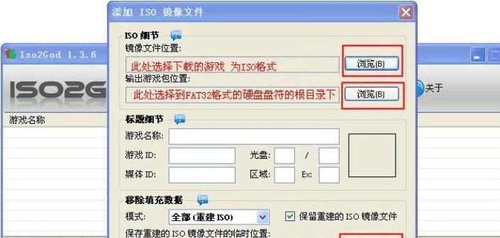 一键轻松将U盘格式改为FAT32（教你如何快速将U盘格式转为FAT32并解决常见问题）