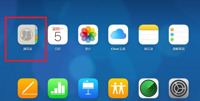 如何解决苹果手机游戏闪退问题（探索闪退原因及有效解决方案）