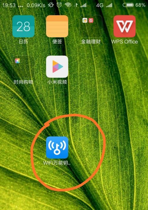 如何在手机上找到WiFi密码（简单教程帮助您找回无线网络密码）